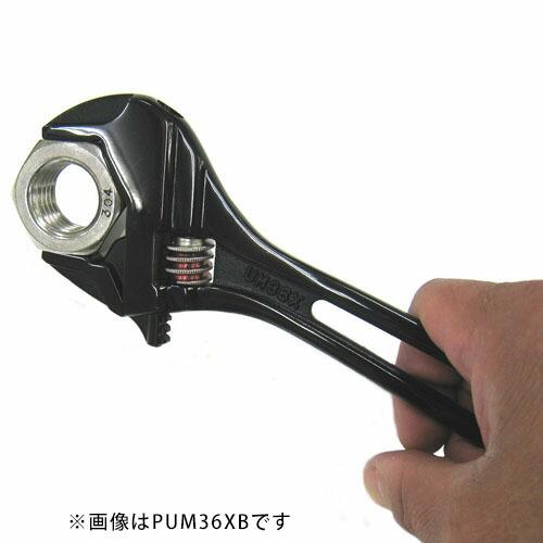 エビ【ロブテックス】 PUM36XB ハイブリッドモンキレンチX