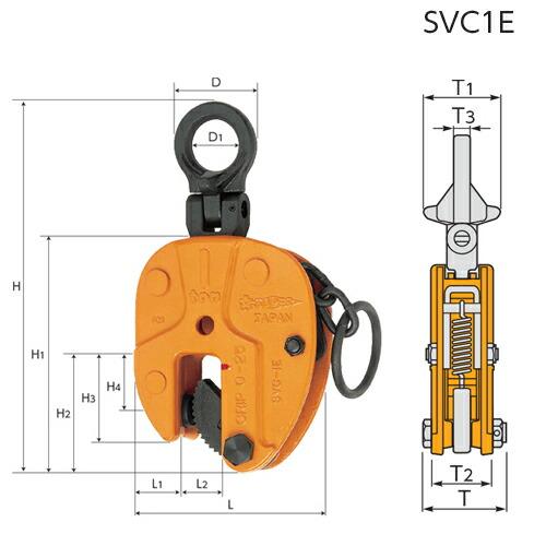 スーパーツール SVC1E 立吊クランプ(ロックハンドル式自在シャックル 
