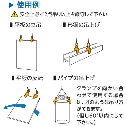 スーパーツール SVC1H 立吊クランプ(ロックハンドル式) 1t : プロの 