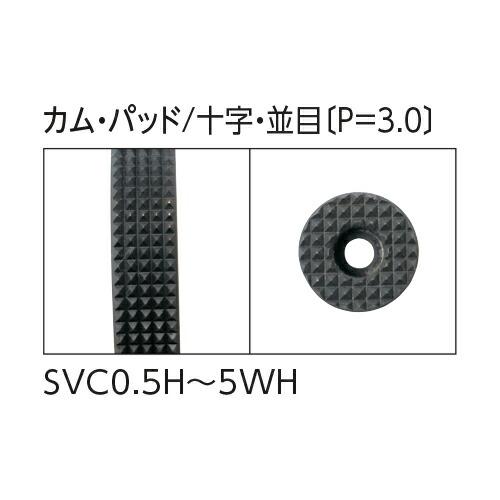 スーパーツール SVC1H 立吊クランプ(ロックハンドル式) 1t : プロの 