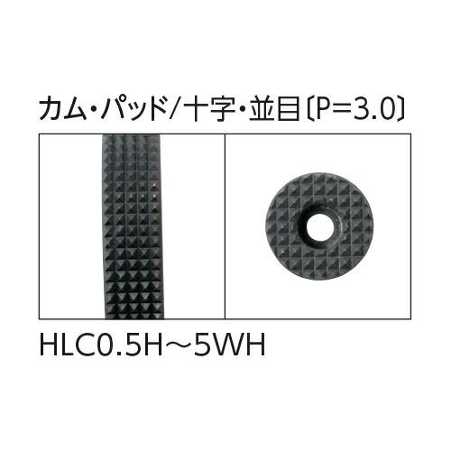 スーパーツール HLC1H 横吊クランプ(ロックハンドル式) 1t : プロの