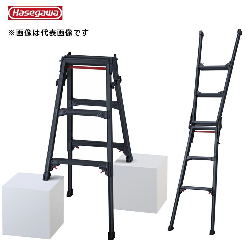 長谷川工業 #10908 RYZB-09a ブラックレーベル はしご兼用伸縮式脚立
