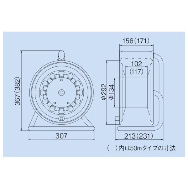 ハタヤリミテッド GT-501KX 電工ドラム 50m VCT2.0mm²×3心