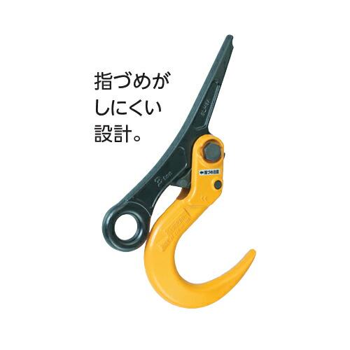 スーパーツール SLH3A スーパーロックフック 開閉ロック式 : プロの