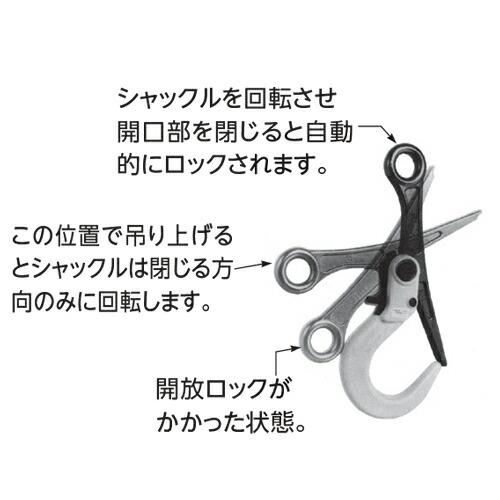 スーパーツール SLH3A スーパーロックフック 開閉ロック式 : プロの