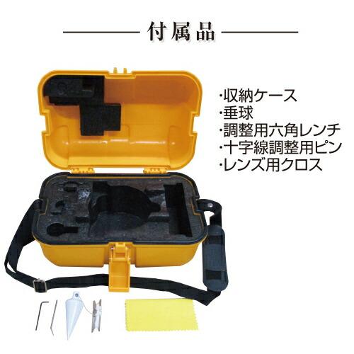 ムラテックKDS RX-28 自動レベルRXシリーズ 28倍率 本体のみ : プロの