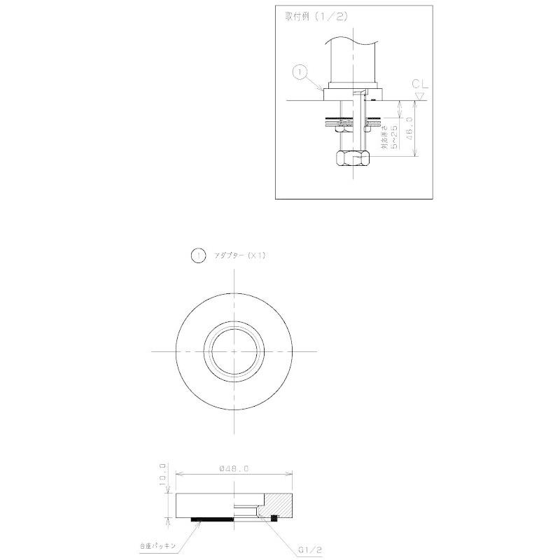 カクダイ-水栓部材 #107-814 単水栓かさ上げアダプター : プロの工具