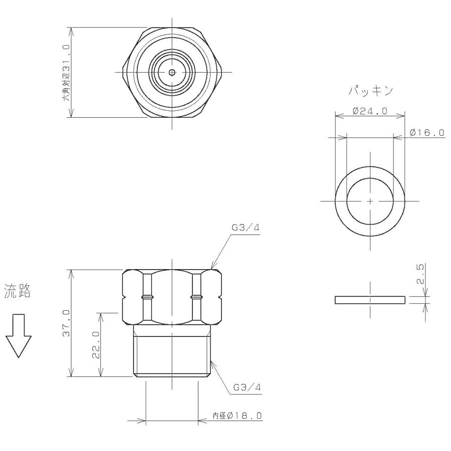 カクダイ-水栓部材 #0336-20 逆止弁 : プロの工具専門店 愛道具館 - 通販 - Yahoo!ショッピング