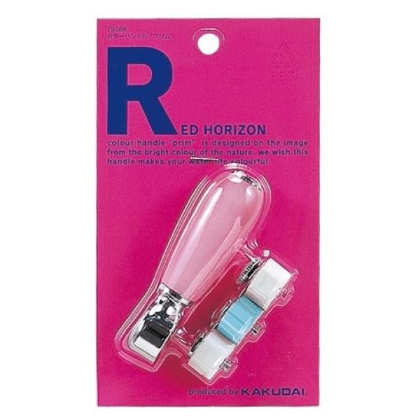 カクダイ-水栓部材 #7936R カラーハンドル（プリム） : プロの工具専門店 愛道具館 - 通販 - Yahoo!ショッピング