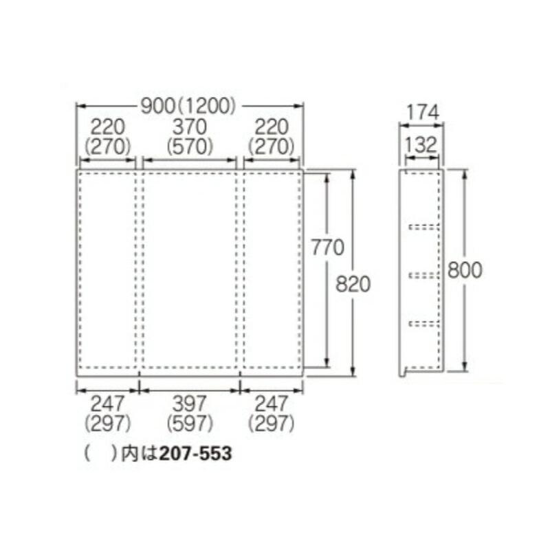カクダイ-共通部材 #207-553 三面鏡 : プロの工具専門店 愛道具館