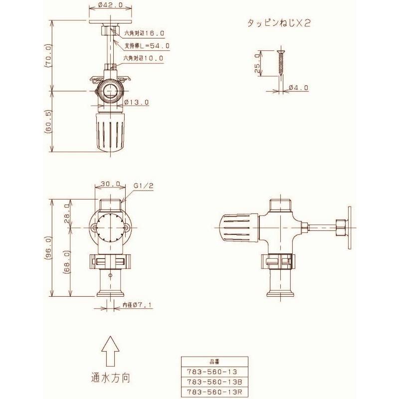 ☆カクダイ KAKUDAI 784-560-13R キッチンヘッダー クイックファスナー式◆住宅設備で欠かせない カクダイ-止水栓・バルブ #783-560-13 キッチンヘッダー（クイック