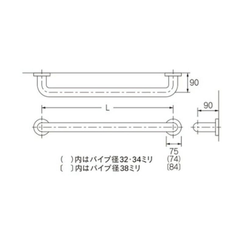 カクダイ-共通部材 #2459-32X800 にぎりバー（シーリング）　【受注生産品】