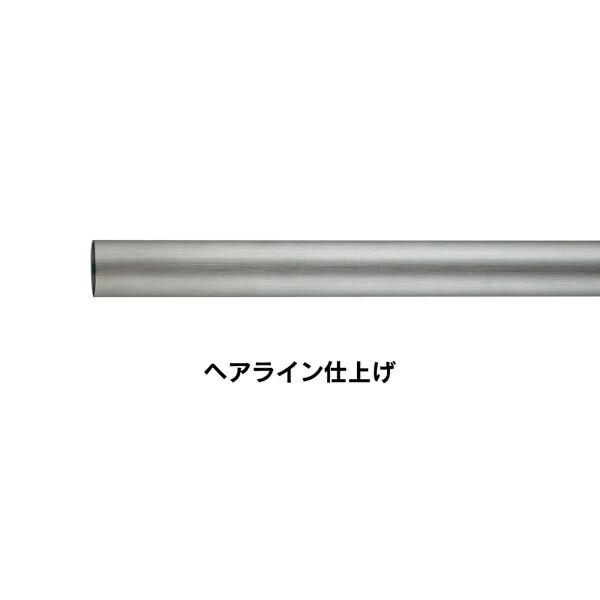 カクダイ-共通部材 #2459-34X800 にぎりバー（シーリング）　【受注生産品】
