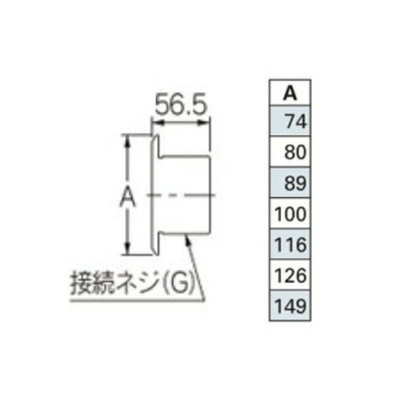 カクダイ-排水・通気 #400-503-30 側面循環金具