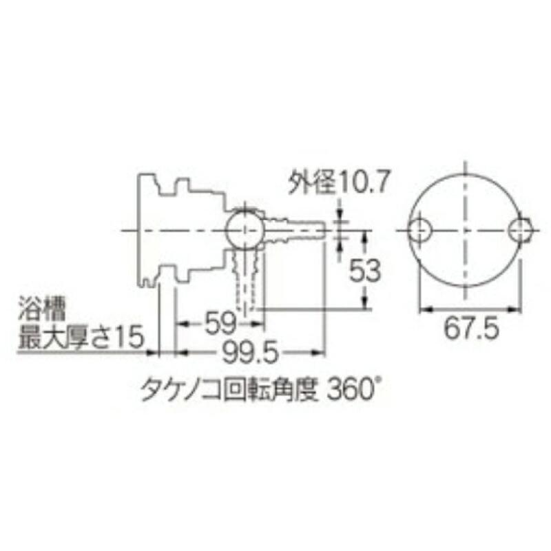 カクダイ-バス #415-023 一口循環金具（ペアホース用・S・L兼用） 10A 
