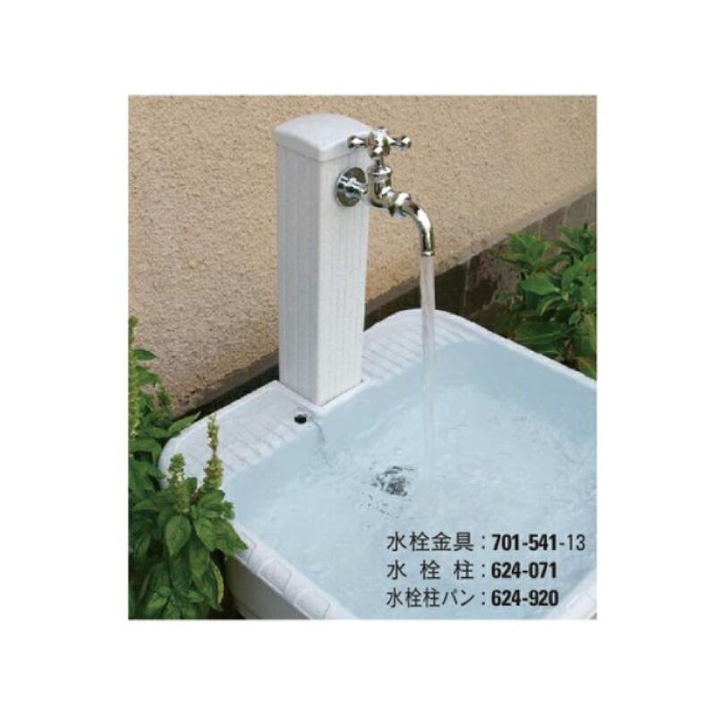 カクダイ-ガーデン #624-920 水栓柱パン（ミカゲ） : プロの工具専門店