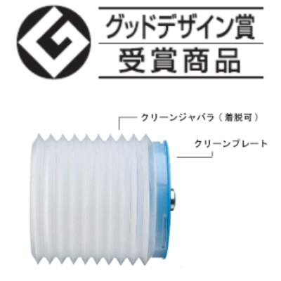 ハウスBM CDC クリーンダストカバー : プロの工具専門店 愛道具館 