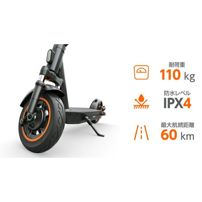 YADEA KS5PRO