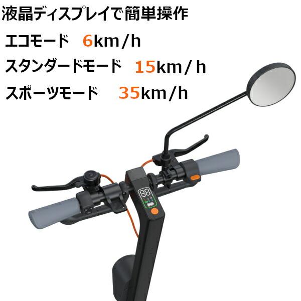 長谷川工業 #10179 KS5PRO YADEA 電動キックボード 一般原動機付自転車