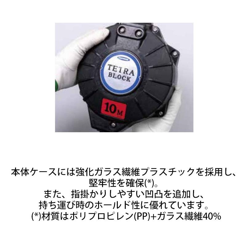 藤井電工 TRB-12 テトラブロック ワイヤロープ巻取式安全ブロック 12m 