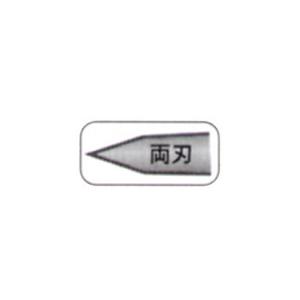 モクバ /小山刃物 B-63 コールドチゼル SDS-plus軸 全長360mm ハツリ