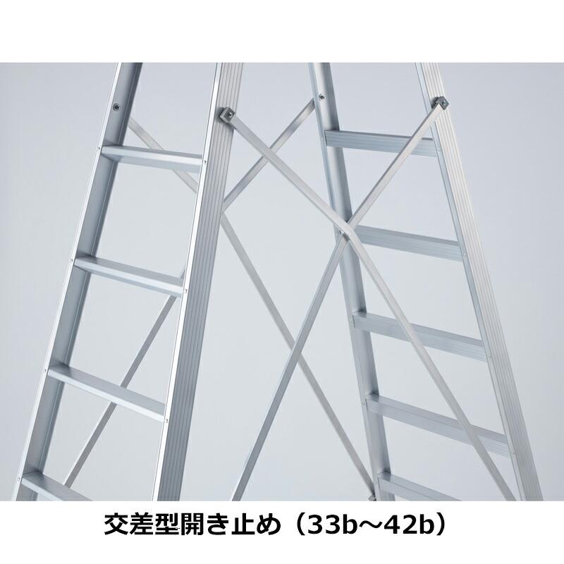 長谷川工業 #11183 XAM-42b 専用脚立 長尺タイプ : プロの工具専門店