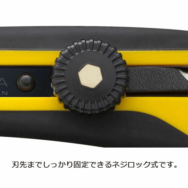 オルファ/OLFA 226B スピードハイパーL型 ネジロック式 : プロの工具