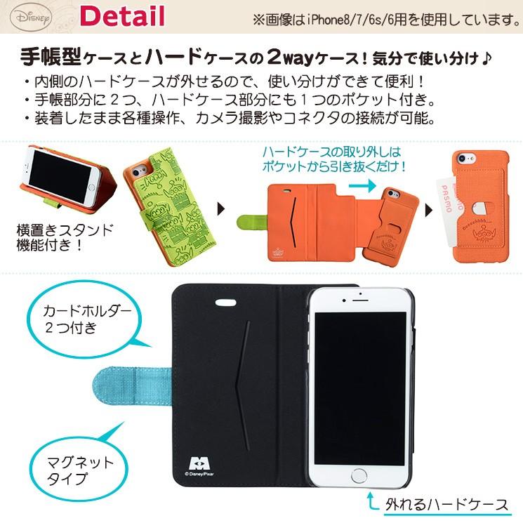 ディズニー Iphonex Iphone8 Iphone7 6s 6 2way手帳型ケース ハードケース 着脱式 スタンド機能 メガネ ミッキー ミニー A004 A004 Aien 通販 Yahoo ショッピング