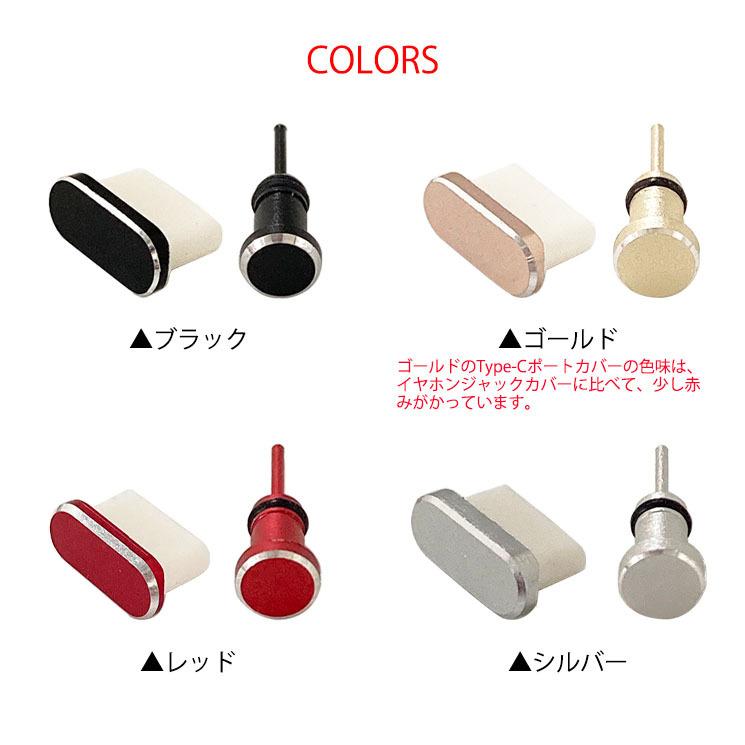 Usb Type Cポート専用保護キャップ タイプc タイプシー イヤホンジャックピアス カバー 蓋 クリアランスsale 期間限定 フタ スマホ アンドロイド 栓 Android Ai Cap 02