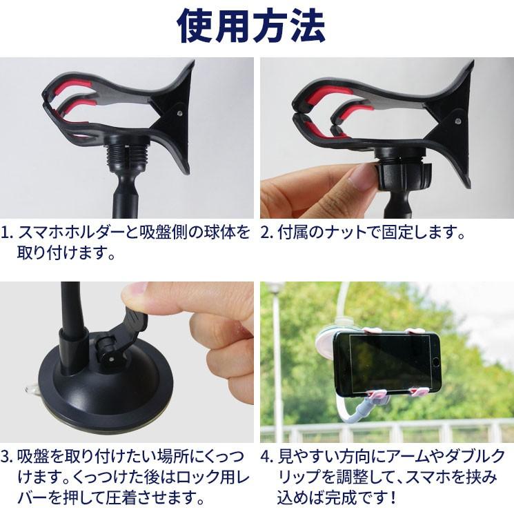 スマホホルダー 多機種対応 フレキシブルアーム ダブルクリップ式 吸盤タイプ ホルダー ナビスタンド 車載 Aih Clip Aih Clip Aien 通販 Yahoo ショッピング