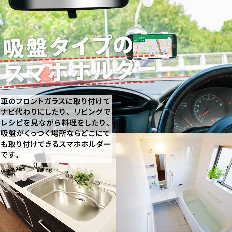 スマホホルダー 多機種対応 フレキシブルアーム ダブルクリップ式 吸盤タイプ ホルダー ナビスタンド 車載 Aih Clip Aih Clip Aien 通販 Yahoo ショッピング