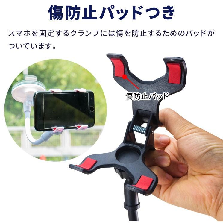 スマホホルダー 多機種対応 フレキシブルアーム ダブルクリップ式 吸盤タイプ ホルダー ナビスタンド 車載 Aih Clip Aih Clip Aien 通販 Yahoo ショッピング