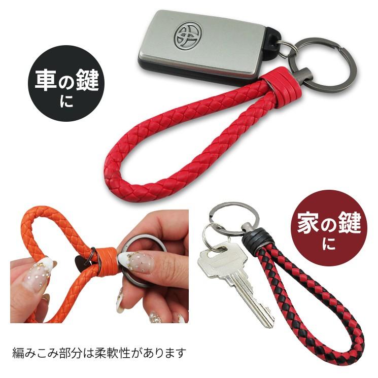 編みこみ キーホルダー キーリング メッシュ ストラップ おしゃれ