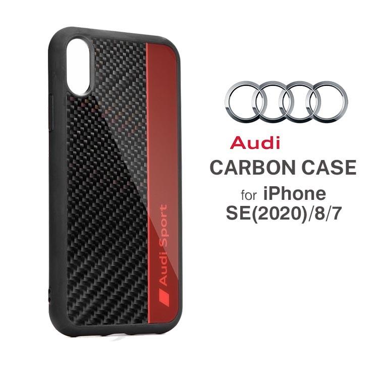 アウディ 公式ライセンス商品 Iphonese 2020 8 7 ハードケース ブラックレッド カーボン カバー ロゴ 車 カッコイイ ブランド Air J Aus Tpupcip8 R8 D1 Rd Aus Tpupcip8 R8 D1 Rd Aien 通販 Yahoo ショッピング
