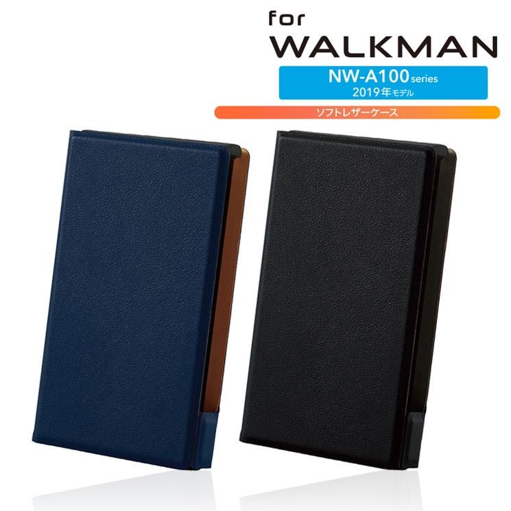 Walkman A100 ソフトレザーケース ブラック ブルー Sony ウォークマン レザー ケース 手帳型 高級感 横開き フラップ マグネット エレコム Avs A19plfub Avs A19plfub Aien 通販 Yahoo ショッピング