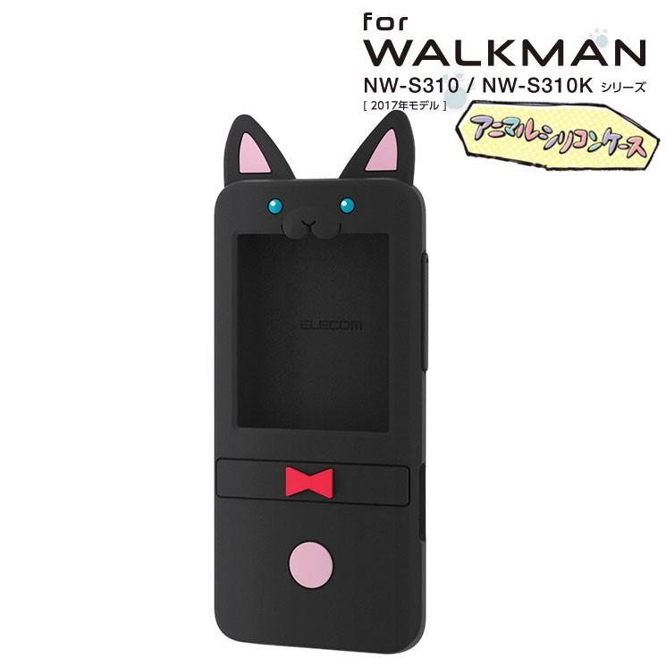 Walkman S310 シリコンケース ねこ 耳 立体的 アニマル しっぽ Wm Port 帯電防止コーティング かわいい 動物カバー エレコム Avs S17sct2 Avs S17sct2 Aien 通販 Yahoo ショッピング