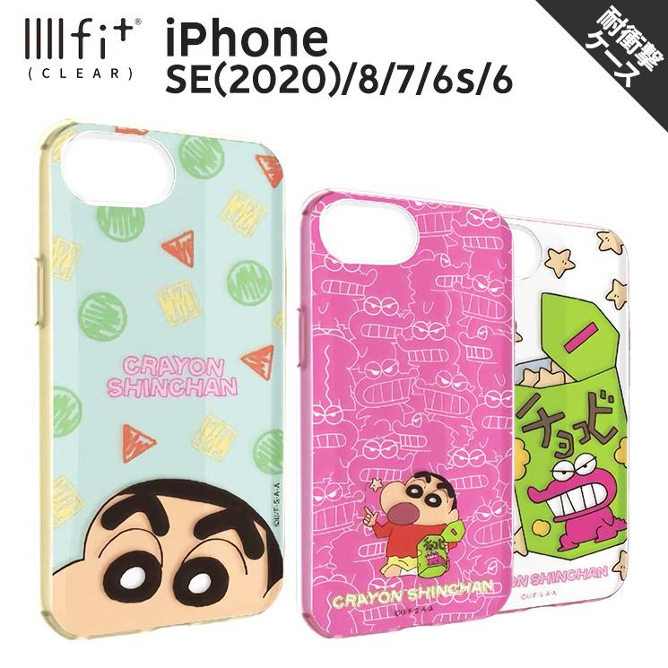 クレヨンしんちゃん Iiiifit Clear Iphonese 8 7 6s 6対応ケース衝撃吸収 ストラップホール パジャマ ワニ山さん チョコビ ys 07 Aien 通販 Yahoo ショッピング
