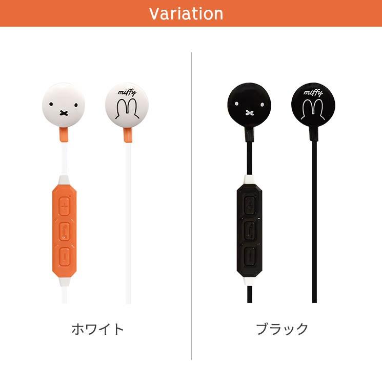 ミッフィー ワイヤレスイヤホン Bluetooth ハンズフリー通話 音楽 リモコン マイク 60cm カナル かわいい キャラクター グッズ Blc 0 Blc 0 Aien 通販 Yahoo ショッピング
