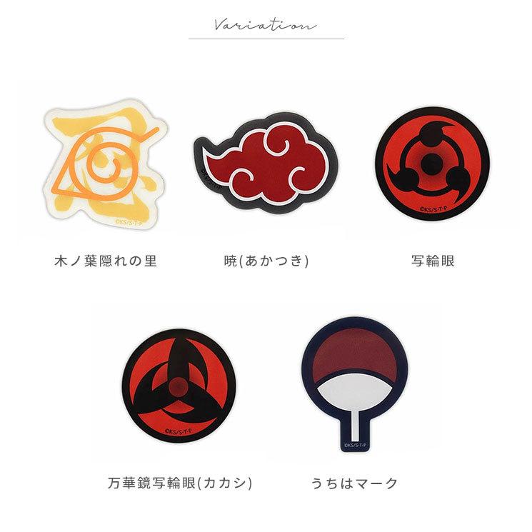 Naruto ナルト 疾風伝 キャラスタムステッカー アクリル カスタマイズ アレンジ 貼るだけ スマホをお洒落に グルマンディーズ Bnrt 12 Bnrt 12 Aien 通販 Yahoo ショッピング