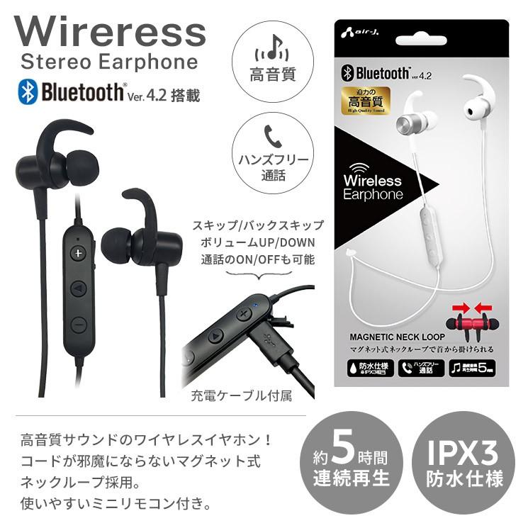 Iphone スマートフォン ワイヤレスイヤホン ブラック ブラックレッド ホワイト Bluetooth ハンズフリー通話対応 音楽 リモコン カナルタイプ Bt A10 Air J Bt A10 Aien 通販 Yahoo ショッピング