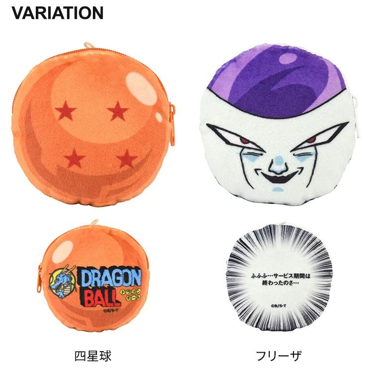 ドラゴンボールz ぬいぐるみポーチ イヤホン カギ 小物 四星球 フリーザ ストラップチャーム ユニーク おもしろ キャラクター Db 31 Db 31 Aien 通販 Yahoo ショッピング
