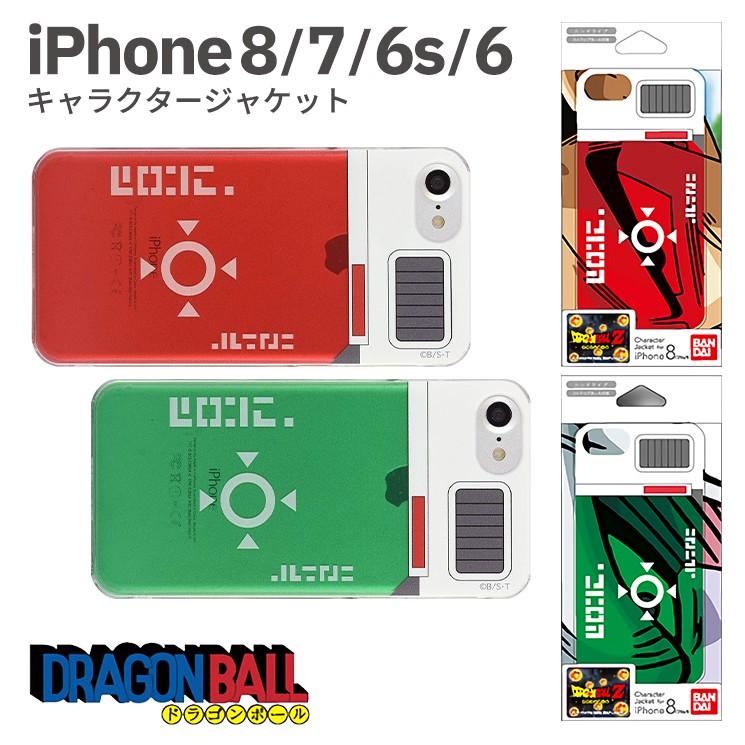 ドラゴンボール Iphone8 7 6s 6 ハードケース スカウター風 ストラップホール付き 半透明 戦闘力 アイテム かっこいい グッズ Db 43 Db 43 Aien 通販 Yahoo ショッピング