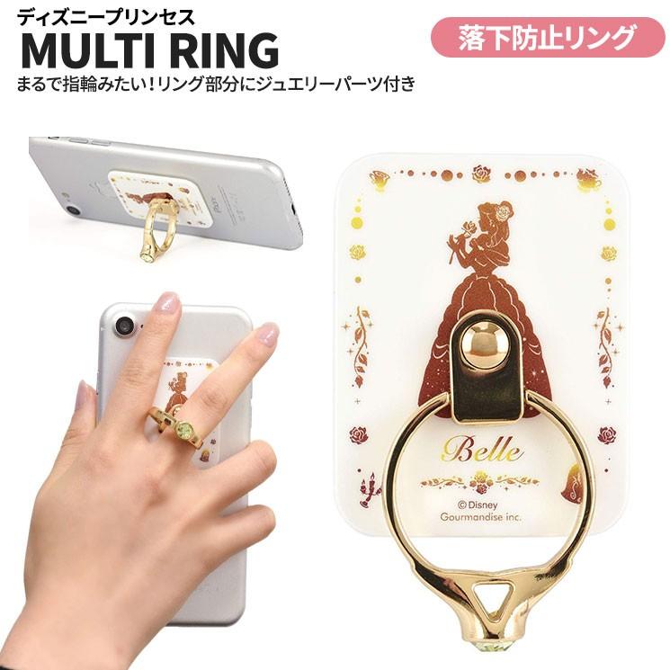 ディズニー スマホリング Iphone スマートフォン 落下防止 スタンド 360度回転 キラキラ おしゃれ キャラクター グッズ ベル Dn 566c Dn 566c Aien 通販 Yahoo ショッピング