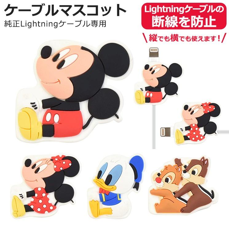 ディズニー ケーブルマスコット Lightningケーブル ミッキー ミニー