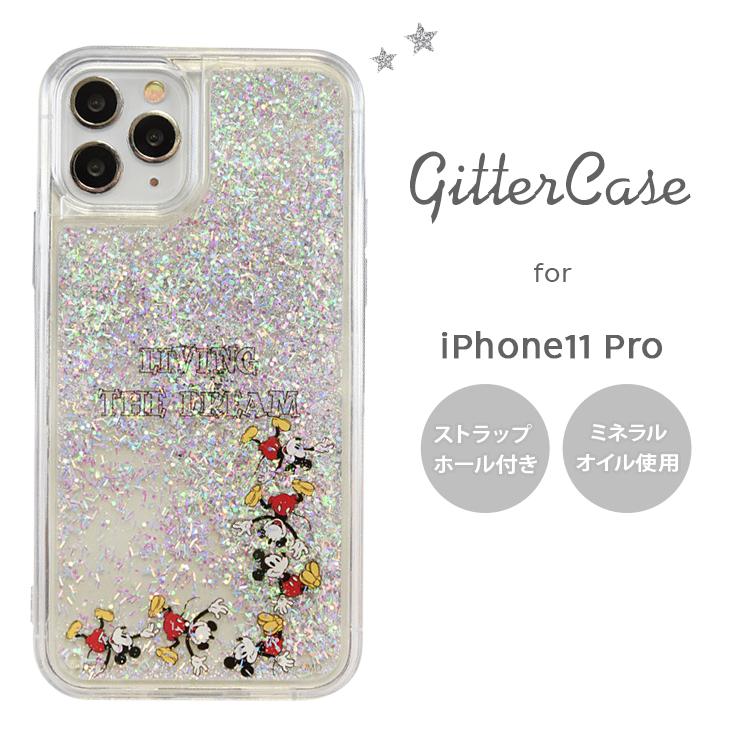 ディズニーキャラクター Iphone11pro対応グリッターケース ストラップホール きらきら ジャケット ミッキーマウス グルマンディーズ Dn 719a Dn 719a Aien 通販 Yahoo ショッピング