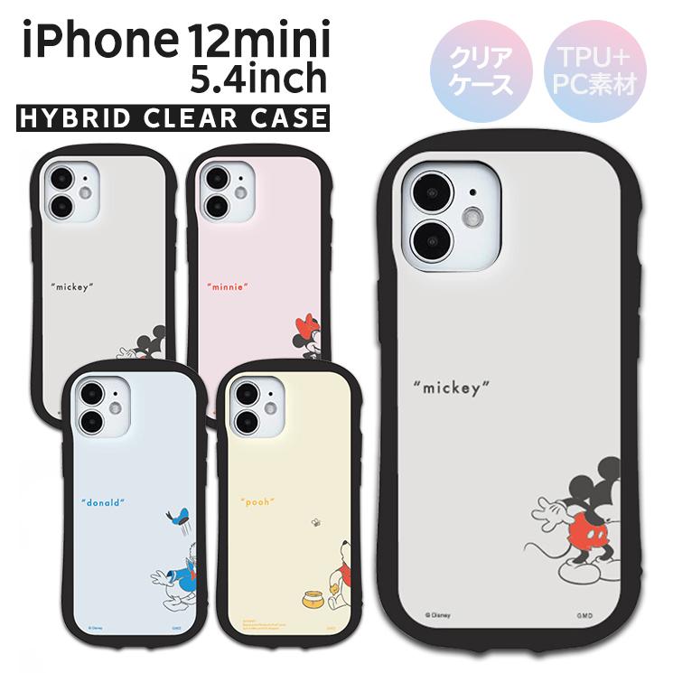 Iphone12miniクリアケース ディズニーキャラクター 5 4inch ハイブリッドクリアケース かわいい Tpu Pc ストラップホール付き グルマンディーズ Dn 7 Dn 7 Aien 通販 Yahoo ショッピング