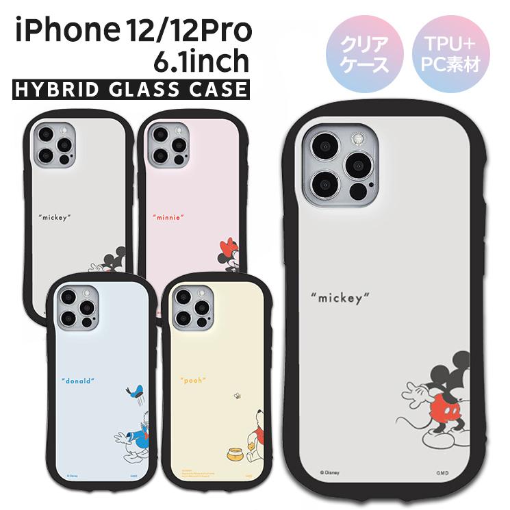 Iphone12クリアケース ディズニーキャラクター Iphone12 12 Pro対応 6 1inch ハイブリッドクリアケース Tpu Pc ストラップホール付き グルマンディーズ Dn 784 Dn 784 Aien 通販 Yahoo ショッピング