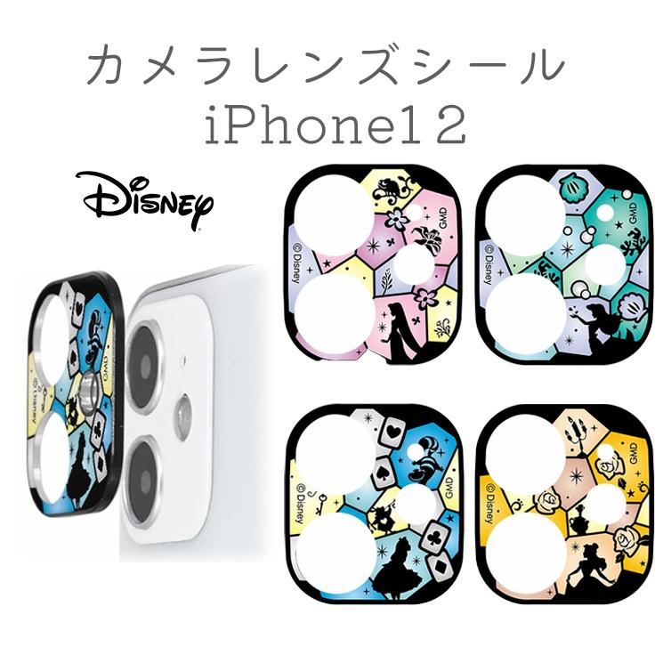 ディズニープリンセス Iphone12 対応カメラカバー 高透明度 レンズ 保護 かっこいい かわいい おしゃれ シール ガード グルマンディーズ Dn 799 Dn 799 Aien 通販 Yahoo ショッピング