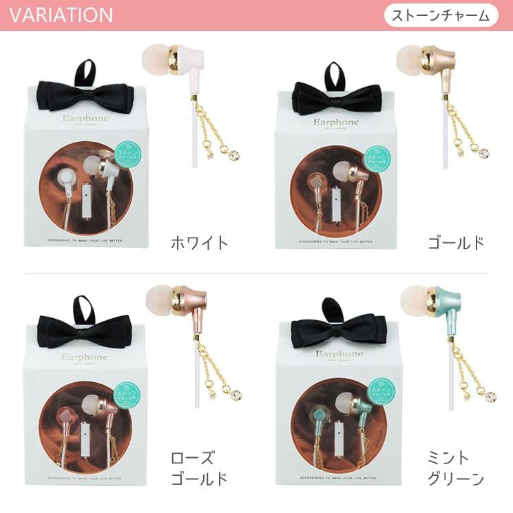 チャーム付きイヤホン Iphone スマートフォン キラキラ スター ストーン パステル 可愛い イヤホンマイク 着信 終話 女子 カナルタイプ Esm Esm Aien 通販 Yahoo ショッピング