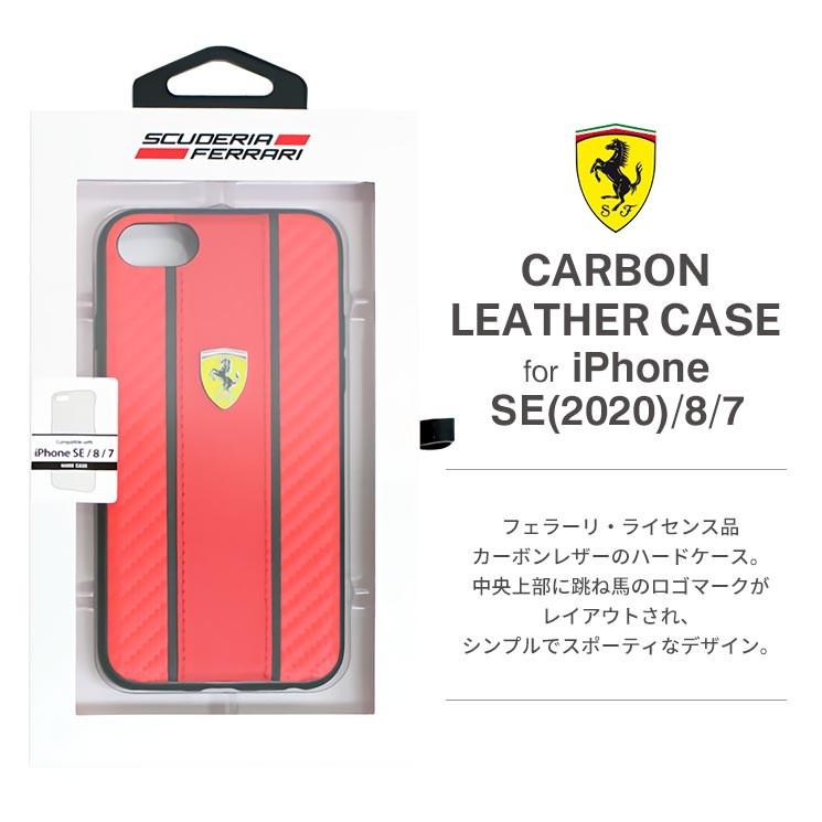 21正規激安 Ferrari 公式ライセンス商品 Iphonese Iphone8 Iphone7 ハードケース レッド カバー 本革 Tpu Pc メタリックロゴ パンチング加工 レザー 本革 車 かっこいい おしゃれ カッコイイ カーブランド Air J Feovehci8re フェラーリ 正規品 Iphone Se